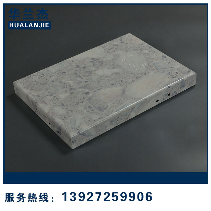 仿大理石鋁單板